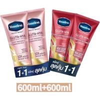 ราคา วาสลีน เฮลธี ไบรท์ กลูต้า ไฮยา เซรั่ม เบิสท์ โลชั่น 300 มล แพ็คคู่ Vaseline Healthy Bright Gluta Hya Serum Burst Lotion 300 ml Twin (24773495268)