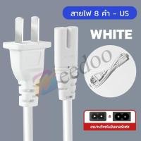 ราคา สายชาร์จ marshall สายชาร์จลําโพงรุ่น Mok Killburn Tunton Stanmore Woburn marshall bluetooth (24834388210)