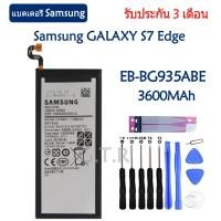 ราคา แบต s7 edge Samsung GALAXY S7 Edge G9350 battery EB BG935ABE 3600mAh รับประกัน 3 เดือนAAA (21574563288)