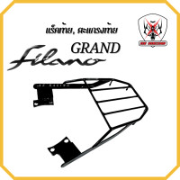 ราคา แร็คท้าย ตะแกรงท้าย YAMAHA Grand Filano ปี 2014 2022 เหล็กหนาแข็งแรง (23022336682)