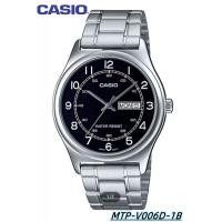 ราคา Casioนาฬิกาผู้ชายสายเหล็ก นาฬิกาใส่ทำงานกับ MTP V006D 7B2 1B2 2B2 (22598347115)