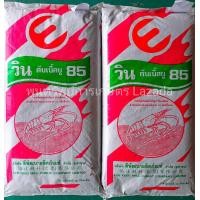 ราคา อาหารกุ้ง ขนาด 20kg อาหารกุ้งขาว อาหารกุ้งก้ามกราม อาหารกุ้งก้ามแดง อาหารปลา (15408633964)