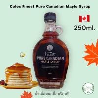 ราคา Coles Finest Pure Canadian Maple Syrup is 100 pure maple syrup 250ml น้ำเชื่อมเมเปิ้ลบริสุทธิ์ (24479890116)