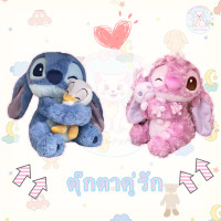 ราคา Hot Kawaii Disney Stitch ตุ๊กตาของเล่นตุ๊กตาอะนิเมะ Lilo Stitch ตุ๊กตาตุ๊กตาน่ารัก Stich ตุ๊กตา Plush เด็กของขวัญวันเกิดของเล่นเด็ก (24836832762)