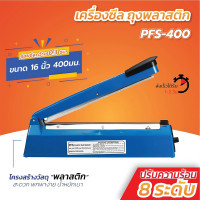 ราคา เครื่องซีล เหล็ก มาใหม่ๆเครื่องซีลปิดปากถุง เครื่องแพคถุง อะไหลลวดซีลเครื่องซีลเหล็ก เครื่องซีลถุงพลาสติก PFS 100 FS 400 ขนาด 8 16 นิ้ว (24515819835)