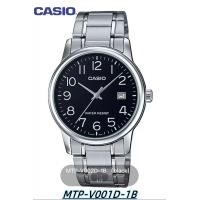 ราคา ST200 casio นาฬิกาผู้ชาย สายสเตนเลส ตัวล็อกแบบบานพับ รุ่น MTP V001 MTP V001B 1B MTP V001D 7B MTP V002G 7B MTP V002G 1B (21519527888)