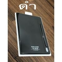 ราคา Book Cover เคสฝาปิดเปิด Samsung Galaxy Tab S6 10 5 2019 SM T860 T865 แม่เหล็กในตัว เคสแม่เหล็ก สำหรับ Samsung Galaxy Tab S6 10 5 มีช่องว่างปากกา (10431111848)