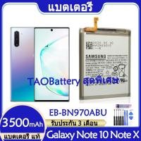 ราคา Original แบตเตอรี่ แท้ Samsung GALAXY Note 10 Note X Note10 SM N970F แบต battery EB BN970ABU 3500mAh รับประกัน 3 เดือน (16809956950)