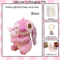 ราคา ตุ๊กตาเป็ดสติทช์ Stitch Winking Plush Stitch Star Stitch Doll ตุ๊กตาวันวาเลนไทน์ มอบของขวัญวันเกิดให้เด็กผู้หญิง (24939138731)