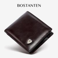 ราคา BOSTANTEN กระเป๋าสตางค์ผู้ชายใบสั้น ความจุมาก หนังทนทาน คลาสสิก กระเป๋าสตางค์ผู้ชายของแท้ ของขวัญผู้ชาย (24554144115)