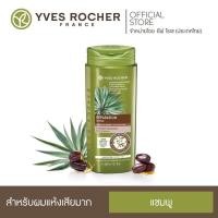 ราคา แชมพูสำหรับผมแห้งเสีย Yves Rocher Nutri Repair Shampoo 300 ml 1 ขวด (6504104929)