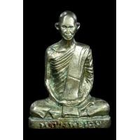 ราคา รูปหล่อหลวงพ่อเดิม ปั้มพิมพ์ นิยม 2484 (24685017339)