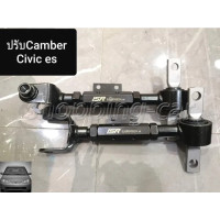 ราคา 1คู่ ปรับแคมเบอร์ Honda civic ES DC5 สีดำงานเหล็ก ตัวล๊อคสายเบรคครบตรงรุ่น Camber หลัง Honda Civic ES DC5 (21650299783)
