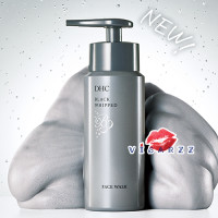 ราคา DHC Black Whip Wash Carbonated Facial Cleanser 120g ดีเอชซี วิปโฟมล้างหน้า ทำความสะอาดลึกถึงรูขุมขน และขจัดเซลล์ตายแล้วที่ตกค้างบนผิว ด้วยสารสกัดจากคาร์บอเนท ให้ผิวสะอาด ใส ไม่หมอง ไร้ความมันส่วนเกิน 