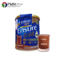 ราคา Ensure Gold Chocolate 400g เอนชัวร์ โกลด์ รสช็อกโกแลต (23274480060)