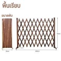 ราคา BHQ FU รั้วตกแต่งสวน แต่งสวน ของแต่งสวน รั้วไม้ไผ่DIY Garden Fence รั้วไม้แบบยืดหดได้ เสียบดินได้ พื้นเรียบ (24900955390)