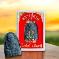 ราคา ยกลัง100กล่อง หลวงปู่ทวดเนื้อว่านวัดช้างให้พร้อมกล่องกำมะหยี่สีแดงขนาด 3 4 ซม (23633315615)