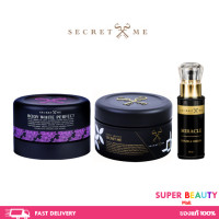 ราคา Secret Me ครีมไพร ครีมบำรุงผิวกาย ครีมไพร ครีมแป้งบุ๋ม (20608249577)