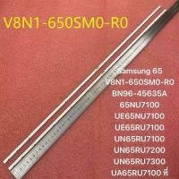 ราคา ซื้อ LED Strip สําหรับ Samsung 65 V8N1 650SM0 R0 BN96 45635A 65NU7100 UE65NU7100 UE65RU7100 UN65RU7100 UN65RU7200 UN65RU7300 UA65RU7100 ที่ (23743880892)