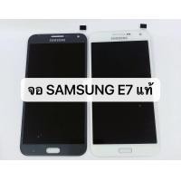 ราคา จอ LCD Samsung E7 E700 งานแท้ (904108714)