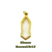 ราคา กรอบพระ งานทองเลเซอร์24k ใส่เหรียญ25ศตวรรษ1 5x4 5 PVD coating ไม่ลอกไม่ดำ ขนาดเป็นขนาดพระที่ใส่ได้ไม่ต้องวัดเผื่อ 1ชุดมีห่วงมียางรองให้พร้อมใช้ สินค้าเกรดพรีเมี่ยมรับประกันคุณภาพ แข็งแรงทนทาน (2219029