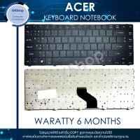 ราคา ACER KEYBOARD NOTEBOOK ACER4741 4750 4752 3810 เอเซอร์คีย์บอร์ดโน๊ตบุ๊คสินค้าใหม่มือหนึ่ง รับประกัน 6 เดือน (16362261886)