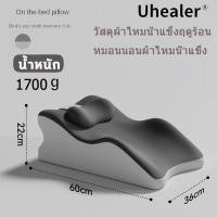 ราคา หมอนรองนอน Face Down Pillow Washable Cover Ergonomic Prone Pillow for Relaxing Sleeping (24924254069)