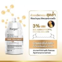 ราคา ฟรีค่าจัดส่ง ทรีทเม้นท์ ฟาร์เกอร์ ทรีทเม้นท์เคราติน Farger Bond Booster โดฟ ทรีตเมนต์บำรุงเส้นผมสำหรับผมเสียรุนแรง (24608116936)
