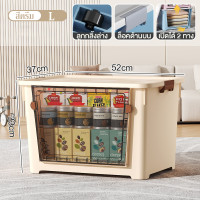 ราคา Corner box กล่องพลาสติก กล่องอเนกประสงค์ กล่องพลาสติก ฝาหน้า ขนาด 100 ลิตร มีล้อ ลังเก็บของ วางซ้อนกันได้กล่องเก็บของ กล่องมีล้อเลื่อน (24694794392)