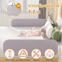 ราคา ที่กั้นเตียง ปรับขึ้นลงง่าย กั้นเด็กตกเตียง ที่กั้นเตียงเด็ก 6ฟุต คอกกั้นเด็ก กั้นเตียง ที่กั้นเตียงเด็ก ที่กั้นเด็กrail (24654645289)