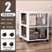 ราคา SUNOOM ตู้ลิ้นชักพลาสติก ลิ้นชักเก็บของ ชั้นรถเข็น มีล้อ ตู้เก็บของแบบลิ้นชักตามซอก เคลื่อนย้ายสะดวกเคลื่อนย้ายสะดวก ด้านบนใช้เก็บของได้ (23292814834)