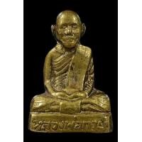ราคา รูปหล่อปั๊มรุ่นแรกหลวงพ่อกวย สร้างปี ๒๕๑๐ สภาพสวยแชมป์ เดิมๆจัดสร้างประมาณ 1000 องค์ หายากมากๆแล้วครับ (23276089866)