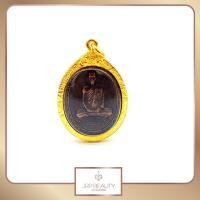 ราคา จี้พระ จี้หลวงพ่อรวย ปาสาทิโก พ ศ 2552 เลี่ยมกรอบทอง ชุบทองคำแท้ 24K สินค้าขายดีพร้อมส่ง ชุบเศษทองเยาวราช งานฝีมือจากช่างเยาวราช (1387416153)