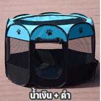 ราคา คอกสัตว์เลี้ยง พับได้ ไซส์ใหญ่พิเศษ ที่นอนสุนัขพกพา คอกสุนัขพกพา ที่นอนแมว คอกแมว คอกหมา กรงสัตว์เลี้ยง กรงแมว (24325615026)