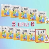 ราคา ลูทีน ยาหยอดตา ตาพร่ามัว ความเมื่อยล้า ตาแห้ง โซลูชั่นปกป้องดวงตา (24923630064)