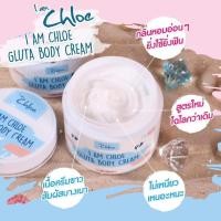 ราคา แท้100 I am chloe gluta body cream ครีมกลูต้าทาผิวเเตกลาย ศอก เข่า ขาหนีบ รอยดำ มือเท้าขาว ฟื้นฟูผิวหลังคลอด ลดเลือนจุดด่างดำ (24176777904)