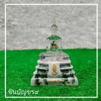 ราคา นาสังสิโม หลวงพ่อโสธร วัดโสธรวราราม แก้วใสด้านในมีพระแก้วมรกต ขนาดตั้งบูชาหน้าตัก 3 นิ้ว ของแท้จากวัดมีกล่อง (17967059771)