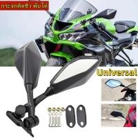 ราคา ขายดี กระจกติดชิว พับได้ กระจกเดิม KAWASAKI NINJA CBR กระจกมองข้าง CBR300 CBR500 R15 NINJA 250 (19352120271)