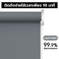 ราคา ม่านม้วนกันแสง ม่านม้วนแบบบานเกล็ดติดตั้งง่ายกันแสงกันแดดสำหรับห้องน้ำและสำนักงานแบบยกขึ้นลง (24326181890)