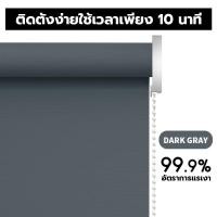 ราคา ม่านม้วนกันแสง ม่านม้วนแบบบานเกล็ดติดตั้งง่ายกันแสงกันแดดสำหรับห้องน้ำและสำนักงานแบบยกขึ้นลง (24326181891)