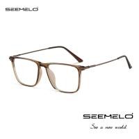 ราคา SEEMELO แว่นตาผู้ชายแว่นตากรอบสี่เหลี่ยมสไตล์วินเทจแว่นตาใสเลนส์ป้องกันแสงสีฟ้าป้องกันความเมื่อยล้าแว่นตาป้องกันการล้าเลนส์สีฟ้าแว่นตานิรภัยตา (24003570625)