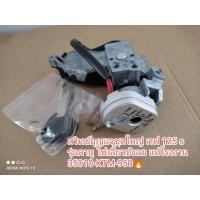 ราคา สวิทช์กุญแจชุดใหญ่ honda wave 125 s รุ่นคาบูไฟเลี้ยวบังลม แท้โรงงาน 35010 KTM 950 พร้อมส่ง (15418109071)