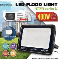 ราคา IWACHI สปอร์ตไลท์ Flood light eco 400W IP67 แสงขาว (23060572731)
