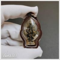 ราคา จี้พระนารายณ์ทรงสุบรรณ เทพผู้คุ้มครอง อำนาจของพระองค์สามารถช่วยขจัดปัดเป่าความชั่วร้ายและปกป้องคุ้มครองผู้บูชา (19704104056)
