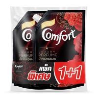 ราคา trendymall ลักซ์ชัวรี่ เพอร์ฟูม น้ำยาปรับผ้านุ่ม กลิ่นแกลมเมอรัส สีแดง 1400 มล 1 แถม 1 ถุง คอมฟอร์ท Comfort Luxury Perfume Glamorous Fabric Softener Red 1400 ml buy 1 get 1 bag น้ำยาปรับนุ่ม น้ำยาปรับ