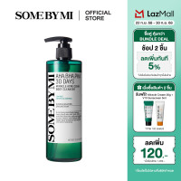 ราคา SOME BY MI AHA BHA PHA 30 DAYS MIRACLE ACNE CLEAR BODY CLEANSER 400g คลีนเซอร์ทำความสะอาดผิวกาย สำหรับสิวที่หลัง อ่อนโยน (24949291200)