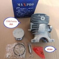ราคา เสื้อสูบ1700 เลื่อยยนต์ MAGNUM G5 CS1700 kanto1700 1แหวน เกรดAA Arto1700 ระบายความร้อนดี สีเทา ตระกั่ว เนียนละเอียด bento1700 zomax4010 4012 (23471867100)