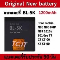 ราคา แบตเตอรี่ชาร์จ 1200mAh BL 5K แบตเตอรี่สําหรับ Nokia N85 N86 N87 8MP 2610S 701 C7 X7 C7 00 แบตเตอรี่ BL5K Battery (23236403502)