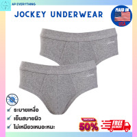 ราคา แพค2ตัว JOCKEY UNDERWEAR กางเกงในชาย SEAMLESS WAISTBAND รุ่น KU 1551 BRIEFS กางเกงใน กกน ชุดชั้นในชาย กางเกงในผู้ชายxl (18787317992)