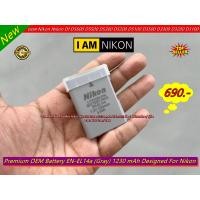 ราคา Battery Nikon EN EL14a Nikon Df D5600 D5500 D5300 D5200 D5100 D3300 D3200 D3100 P7000 P7100 P7700 มือ 1 พร้อมกล่อง (16506481514)